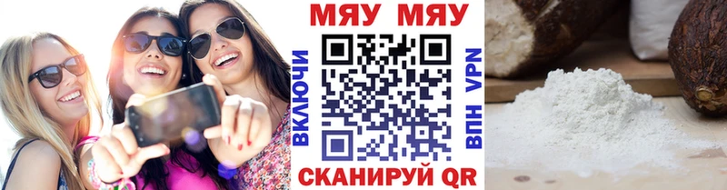  КОКАИН Няндома