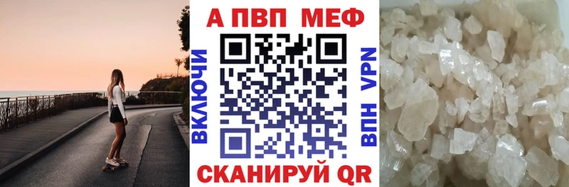Alfa_PVP крисы CK  Няндома 