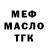 ГАШ VHQ Ateiko Lee