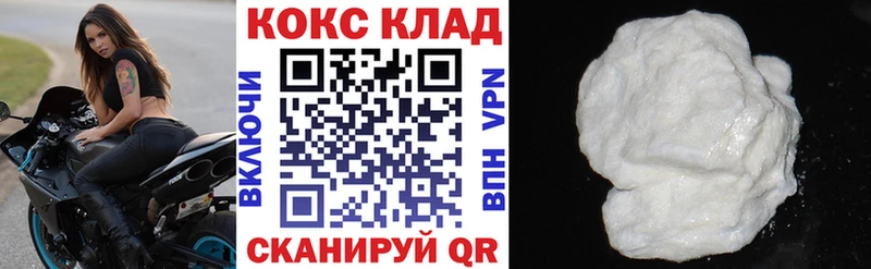 COCAIN Перу Няндома