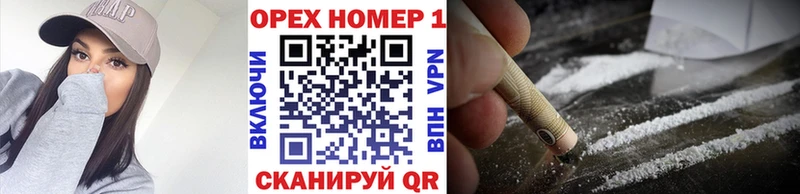 Кокаин 97% Няндома