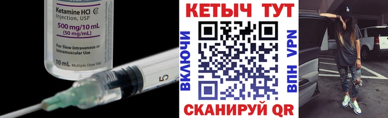 Кетамин ketamine  хочу наркоту  Няндома 