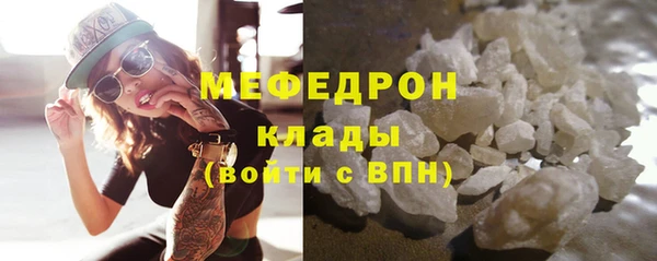 амф Беломорск