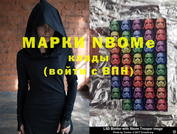 ПСИЛОЦИБИНОВЫЕ ГРИБЫ Белокуриха