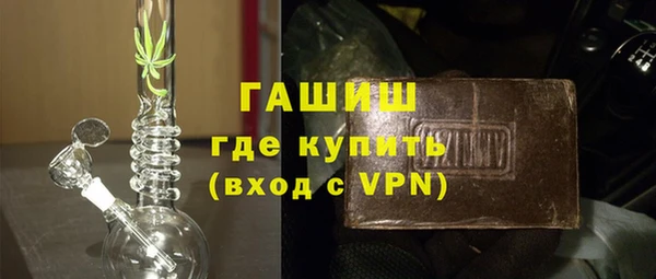 ПСИЛОЦИБИНОВЫЕ ГРИБЫ Белокуриха