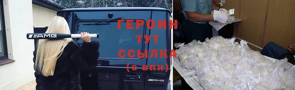 марихуана Сатка