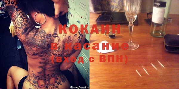 ПСИЛОЦИБИНОВЫЕ ГРИБЫ Белокуриха