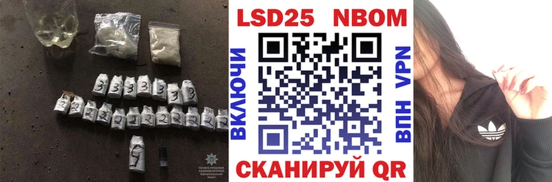 купить   Няндома  Лсд 25 экстази кислота 