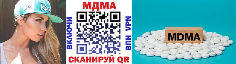 где купить наркоту Няндома MDMA кристаллы