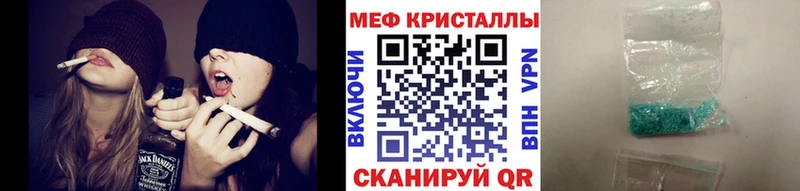 Меф кристаллы  наркотики  kraken ONION  Няндома 