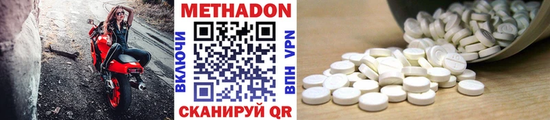 МЕТАДОН мёд  Няндома 