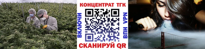 Дистиллят ТГК жижа  закладки  Няндома 